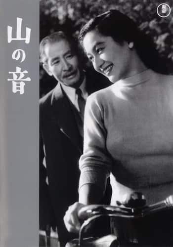 山の音