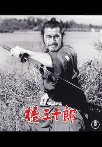 椿三十郎