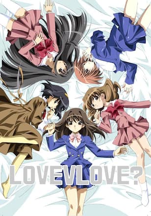 LOVE♡LOVE？