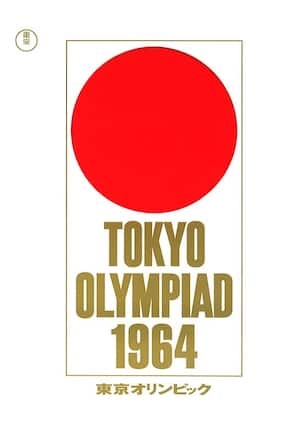 東京オリンピック