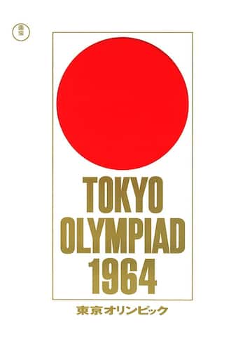 東京オリンピック