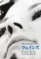 フェイシズ
