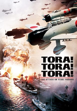トラ・トラ・トラ!