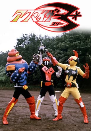 アクマイザー3