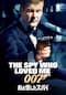 007 私を愛したスパイ