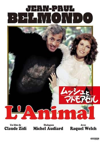 ムッシュとマドモアゼル