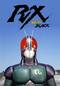 仮面ライダーBLACK RX