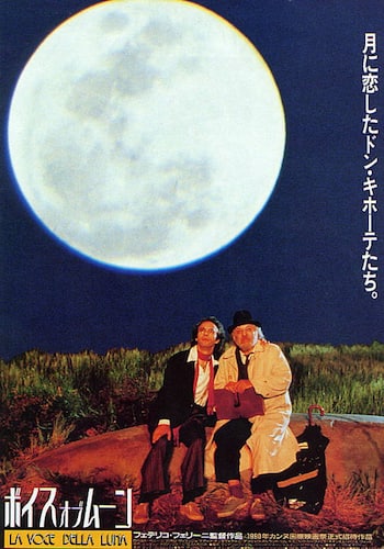 ボイス・オブ・ムーン