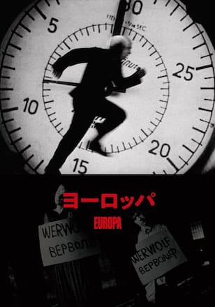 ヨーロッパ