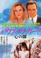 ハウス・オブ・カード 心の扉