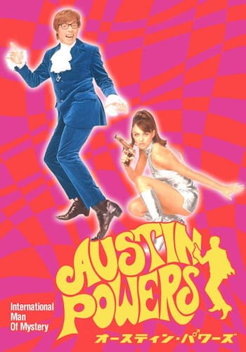 オースティン・パワーズ