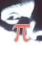 π パイ