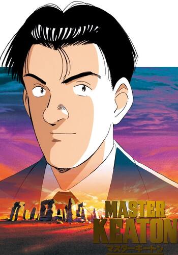 MASTERキートン