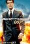 007 ワールド・イズ・ノット・イナフ