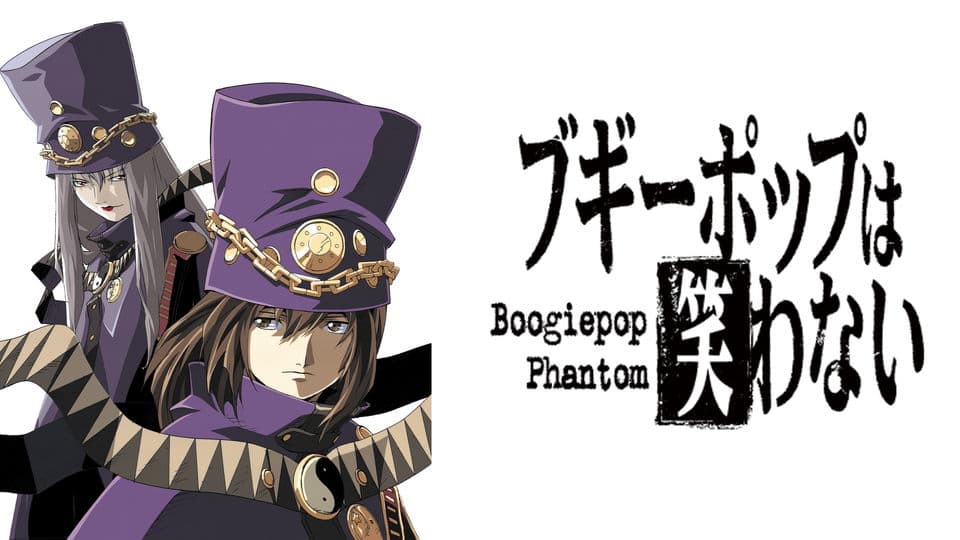 ブギーポップは笑わない Boogiepop Phantom』配信情報【Rakuten PLAY】