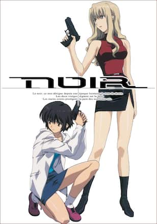 NOIR ノワール