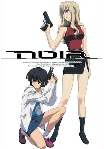 NOIR ノワール