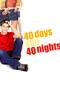 恋する40days