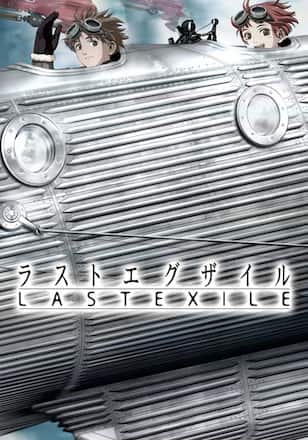LAST EXILE
