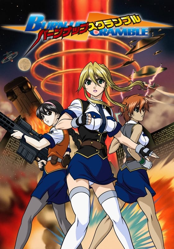 BURN-UP SCRAMBLE（DVD版）』作品・配信情報【Rakuten PLAY】