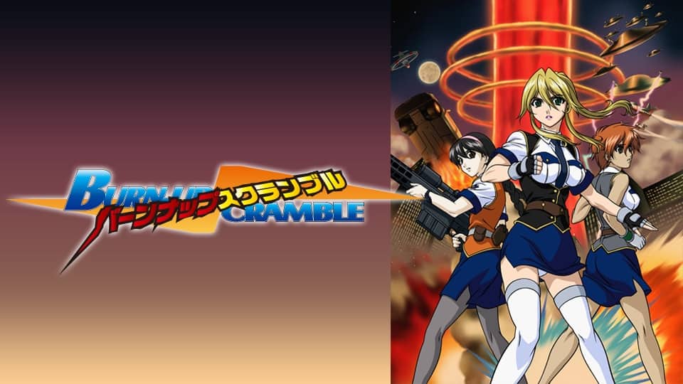 BURN-UP SCRAMBLE（DVD版）』作品・配信情報【Rakuten PLAY】
