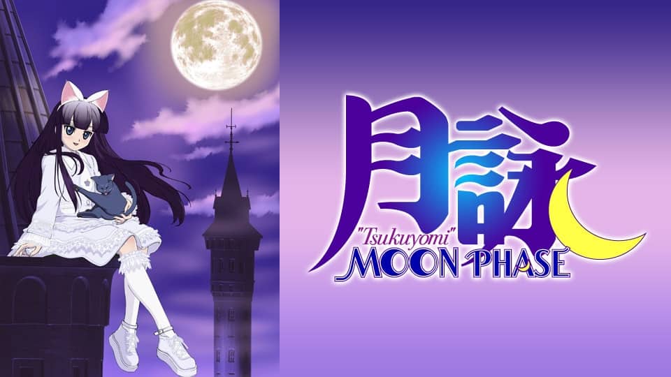 【初回限定版】月詠-MOON PHASE- PHASE1 〈限定盤〉 Amazon.co.jp: 初回限定版月詠-MOON PHASE- PHASE1 〈限定盤〉 : おもちゃ