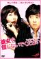 彼女を信じないでください