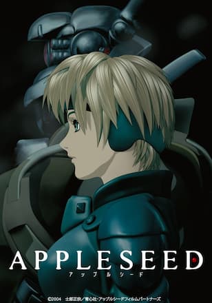 APPLESEED アップルシード