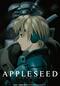 APPLESEED アップルシード