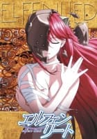 エルフェンリート(DVD版)