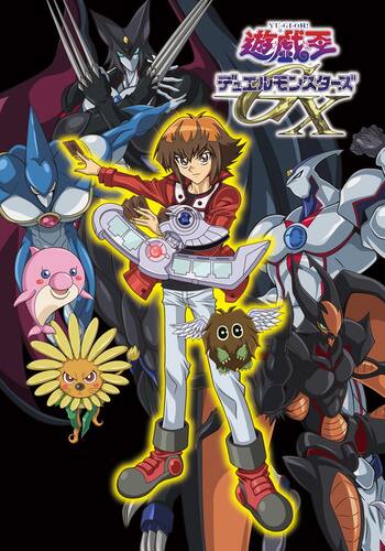 遊☆戯☆王デュエルモンスターズGX
