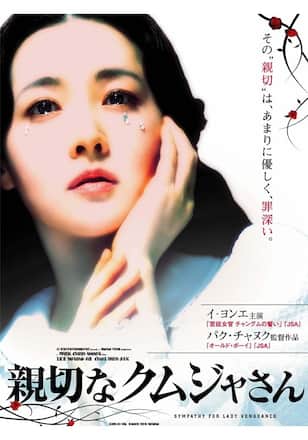 親切なクムジャさん