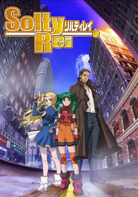 ソルティレイ』作品・配信情報【Rakuten PLAY】