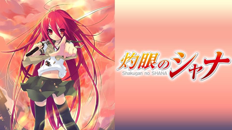 『灼眼のシャナ』配信情報【Rakuten PLAY】