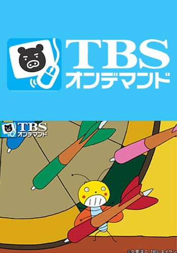 ゴキブリちゃん