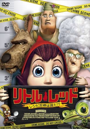 リトル・レッド レシピ泥棒は誰だ!?