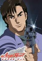 エンジェル・ハート