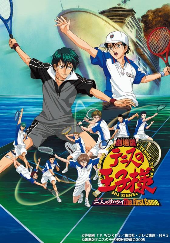 劇場版テニスの王子様 二人のサムライ The First Game』配信情報