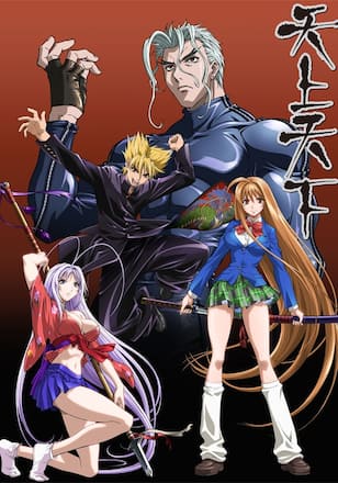 天上天下 ULTIMATE FIGHT