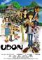 UDON