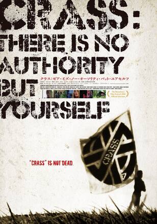 CRASS:ゼア・イズ・ノー・オーソリティ・バット・ユアセルフ