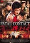 拳陣　FATAL CONTACT