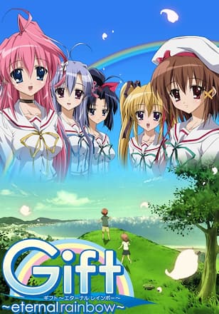 Gift ～eternal rainbow～
