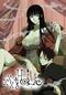 xxxHOLiC