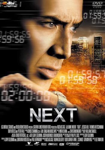 NEXT -ネクスト-
