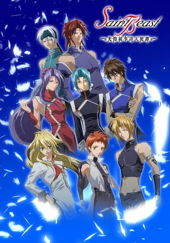 セイント・ビースト~光陰叙事詩天使譚~ 第6巻 通常版 [DVD] 91C4ud8D2gL._AC_UF350,