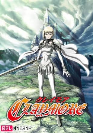 CLAYMORE