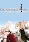 GUNSLINGER GIRL ― IL TEATRINO ―