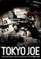 TOKYO JOE マフィアを売った男
