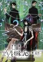 xxxHOLiC◆継